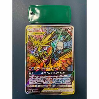 ファイヤー＆サンダー＆フリーザーGX SR 060/054