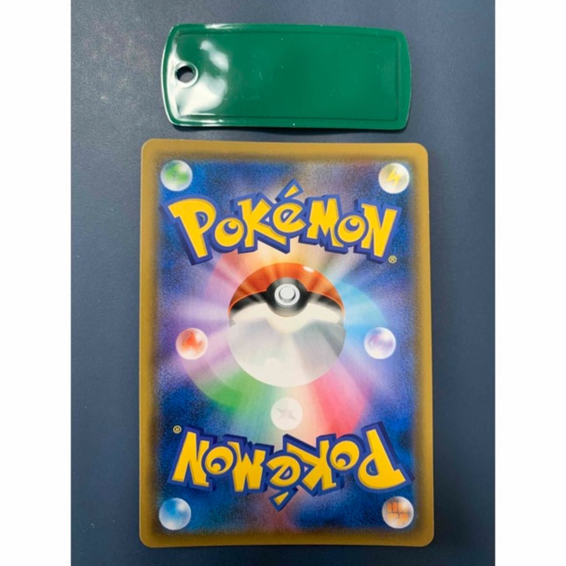 ファイヤー＆サンダー＆フリーザーGX SR 060/054