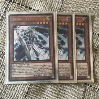 沈黙の剣士サイレント・ソードマン3枚セット