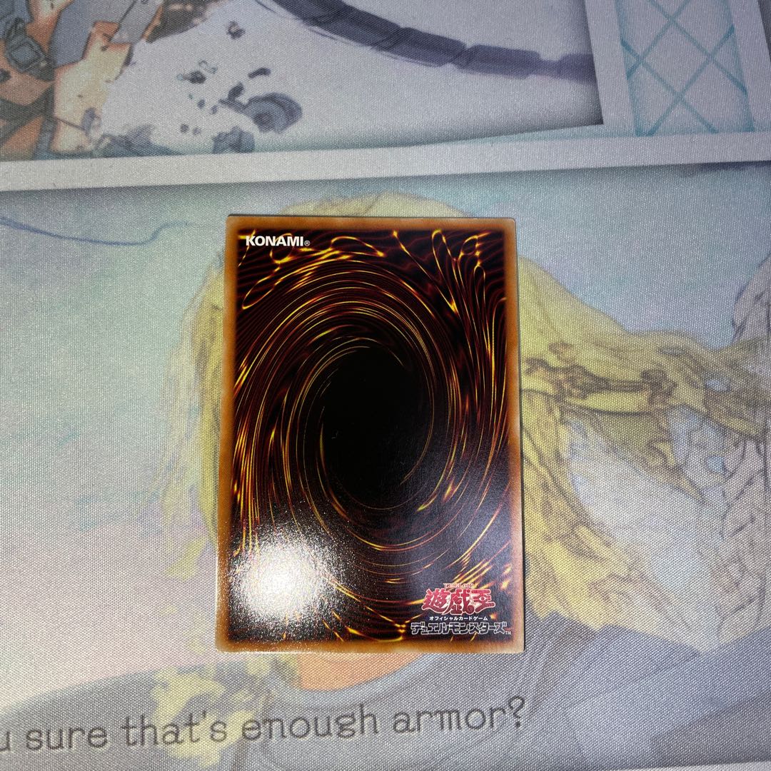 Mereologic Aggregator Ultra Rare JP046