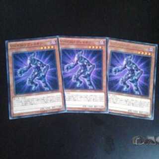 V･HERO ヴァイオン