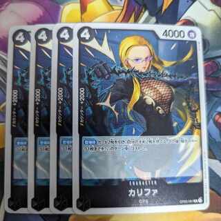 バラ売り対応 ワンピースカードゲーム カリファ R ONE PIECE