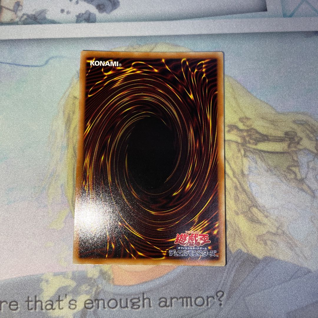 Abyss Dweller Ultra Rare JP025