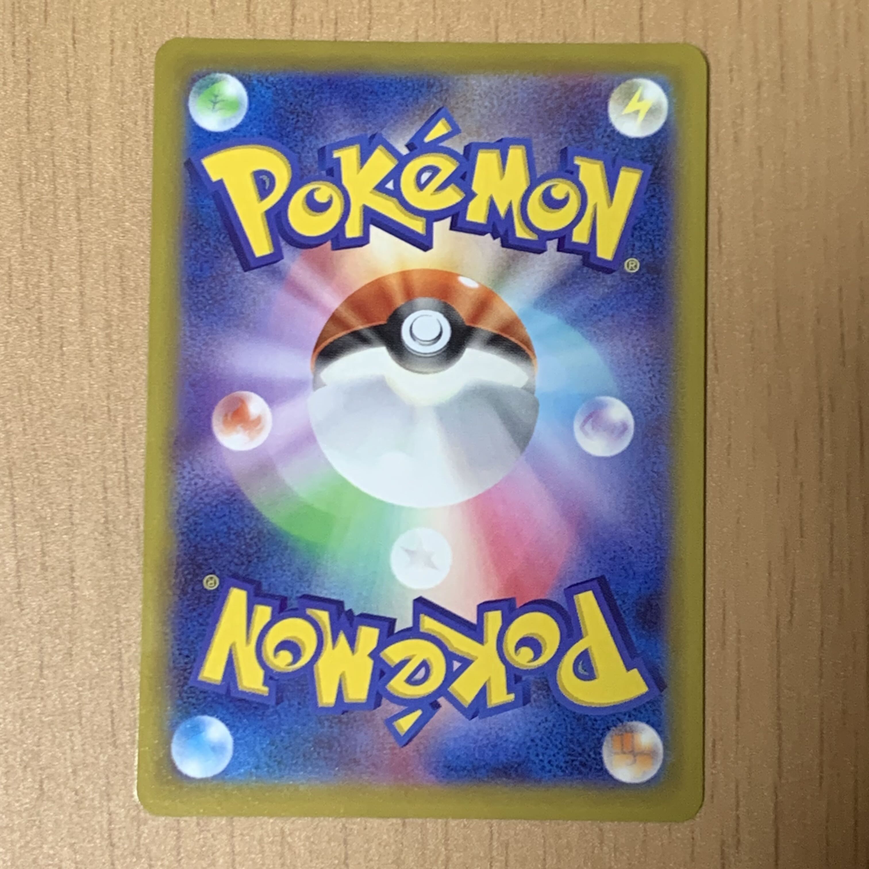 タイサイ SR 079/067