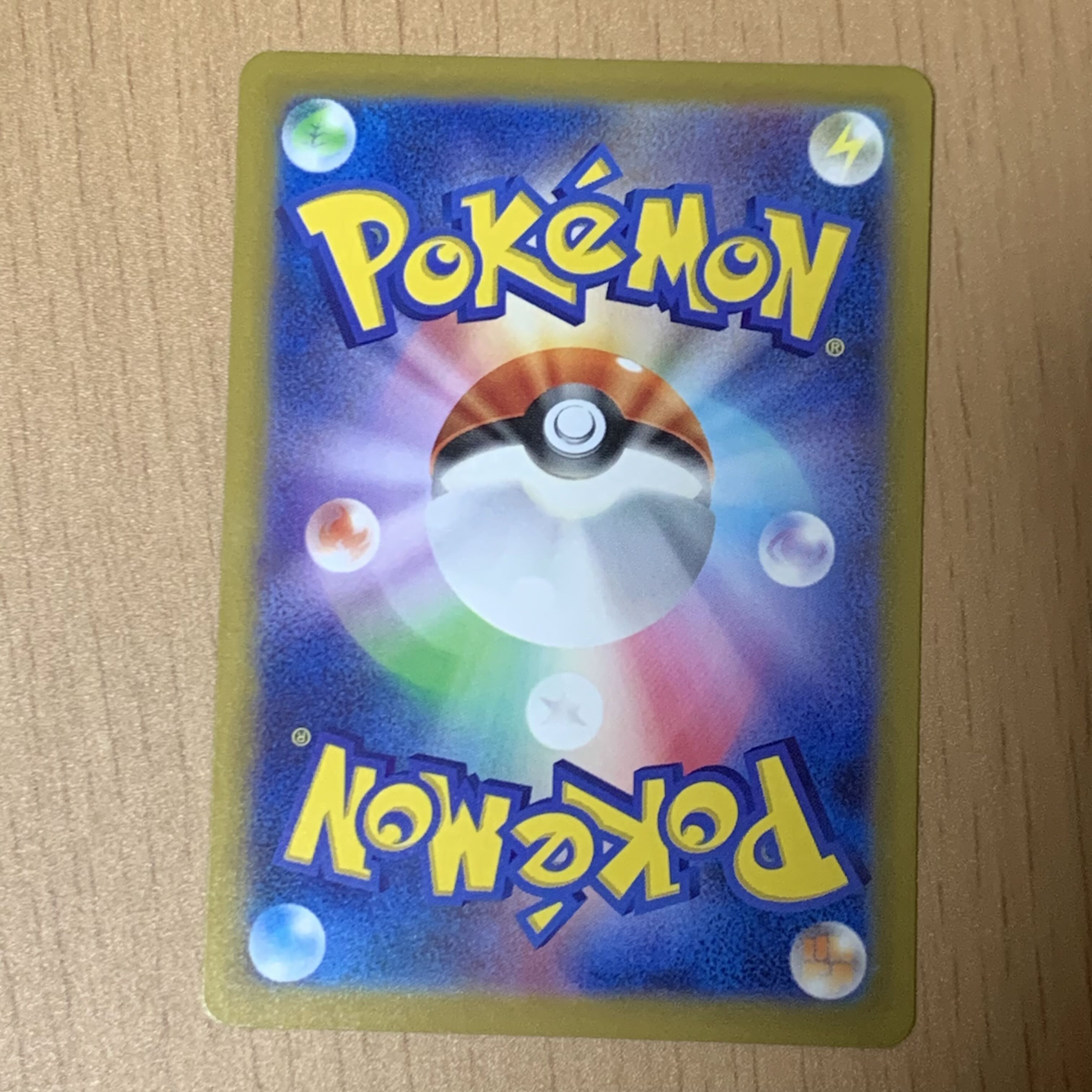 Star Clan lackey SR 098/078