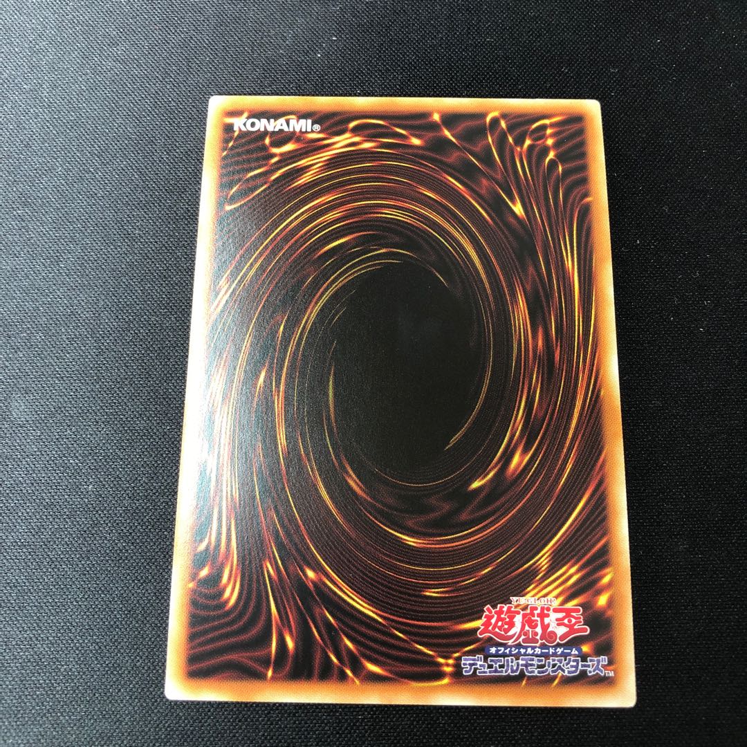 The Dragon Emperor's Tale Prismatic Secret Rare JP030