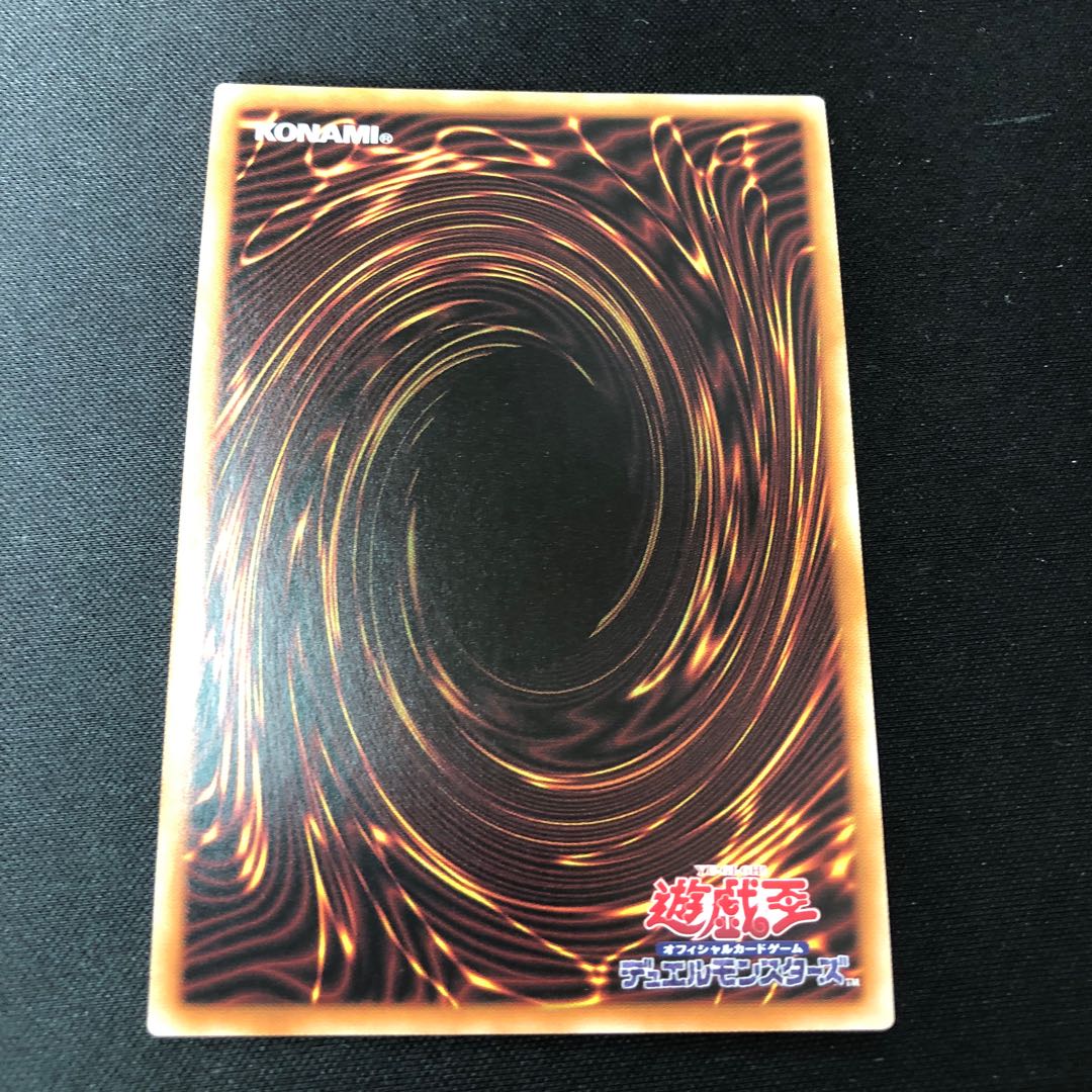 Flame Holy Knight Emperor - Charles Prismatic Secret Rare JP042