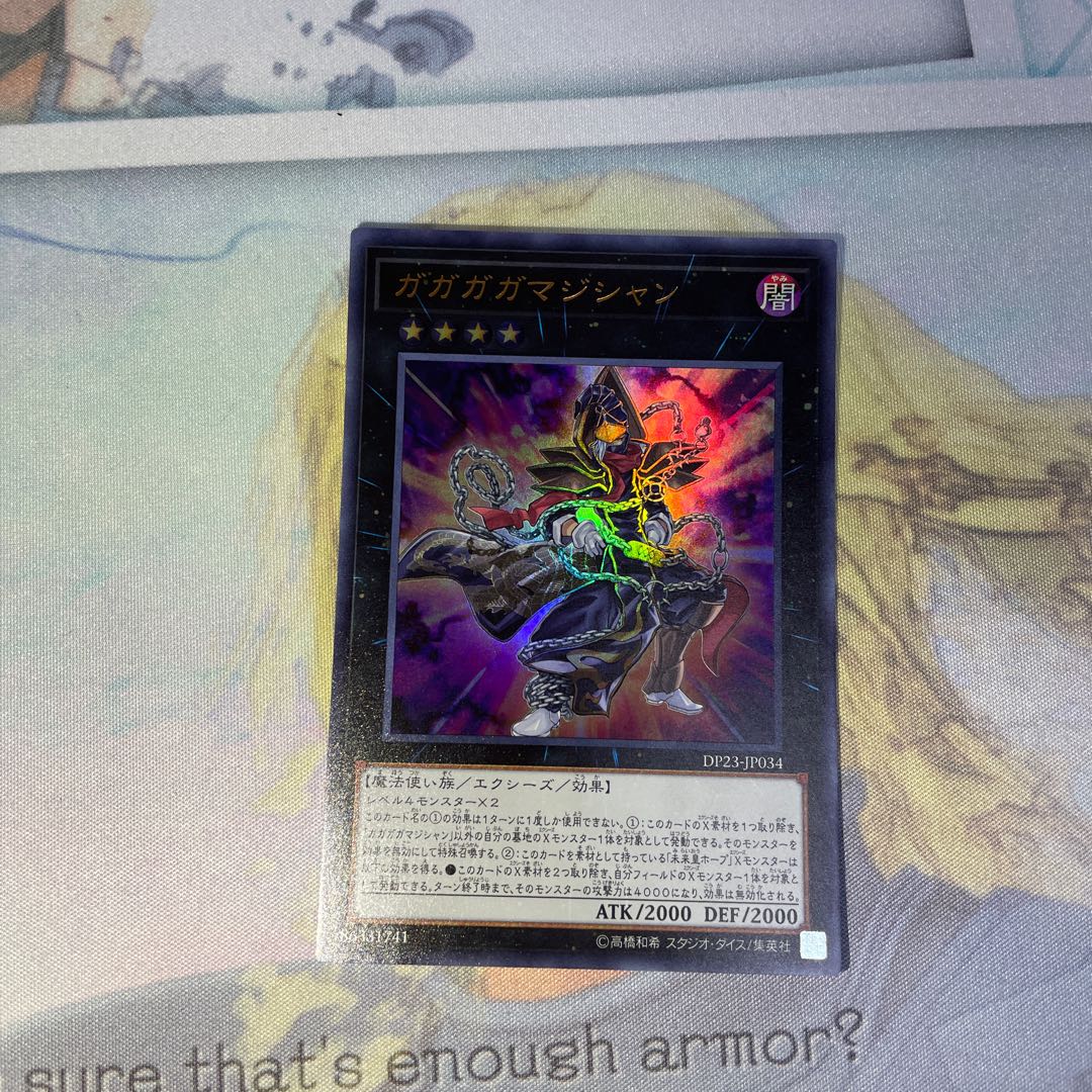 Gagaga Magician Ultra Rare JP034