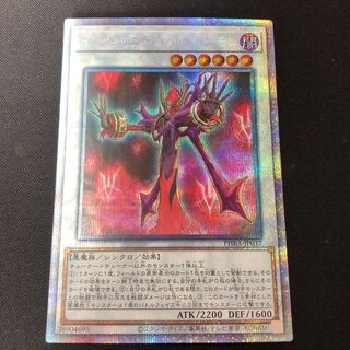 Infernity Doom Archfiend Prismatic Secret Rare JP037 1枚