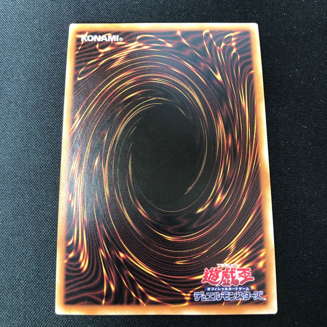 Infernity Doom Archfiend Prismatic Secret Rare JP037 1枚