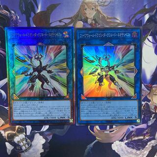 Firewall Dragon Darkfluid-Neo Tempest 2 sheets