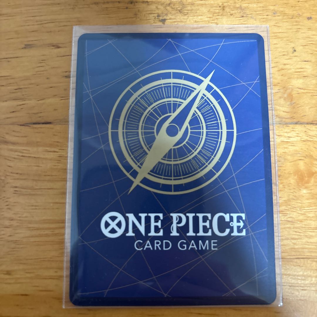 Edward Newgate SR OP02-004