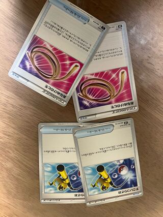 すごいつりざお U 066/071