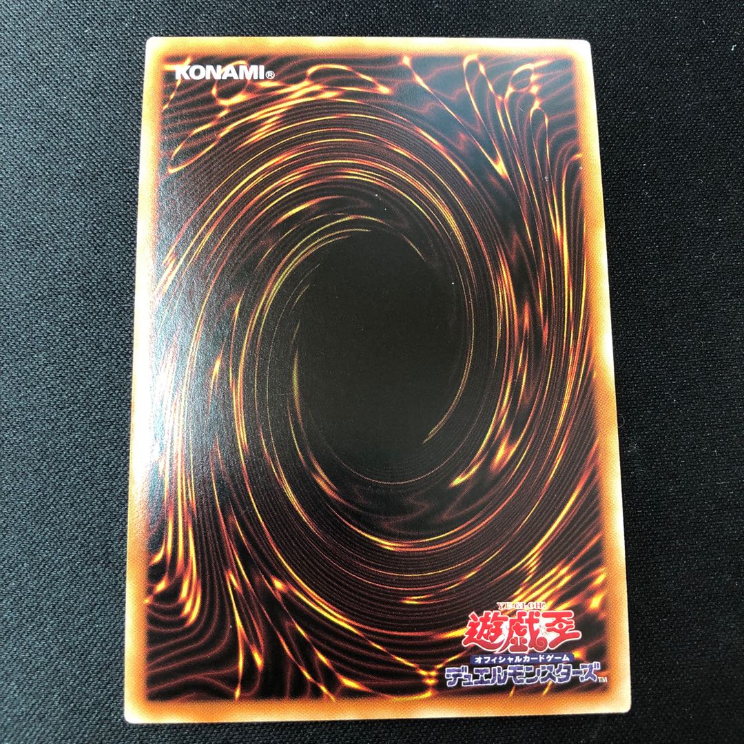 Agido the Old Guard Super Rare JP024