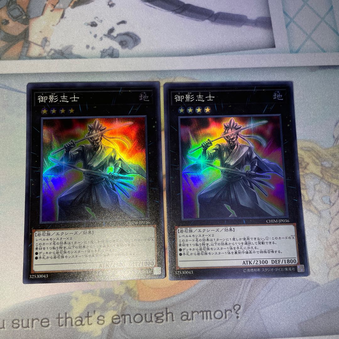 Gallant Granite Super Rare JP036