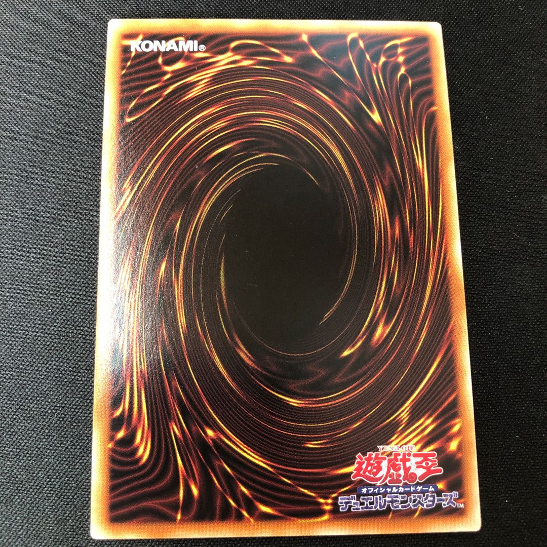 Exupery Noir Super Rare JP018