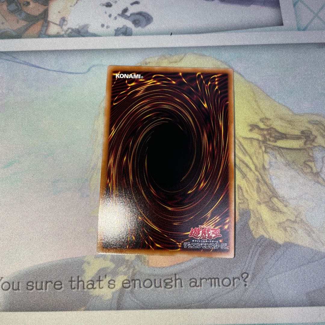 沼地のドロゴン スーパーレア JP029