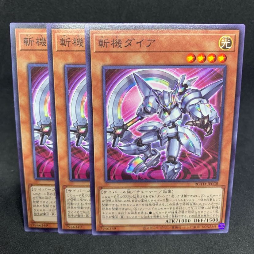 25 per piece ROTD Mathmech Diameter Normal JP028