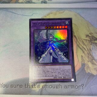 ティアラメンツ・ルルカロス スーパーレア JP039