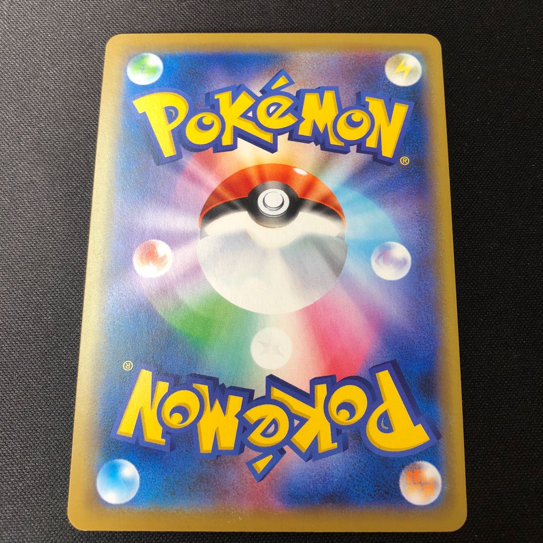 Sightseer TR 094/094