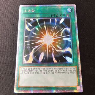 超融合　プリズマ　韓国語版