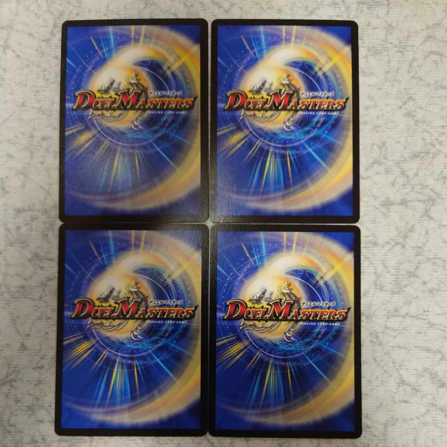 Bloody Typhoon 42/98