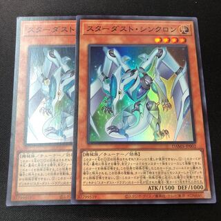 Stardust Synchron Super Rare JP002