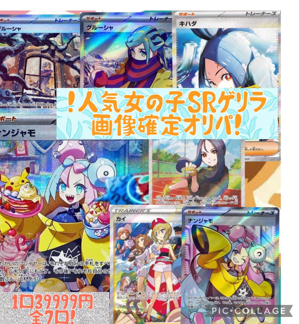 For the exclusive use of Mr. Surigoma