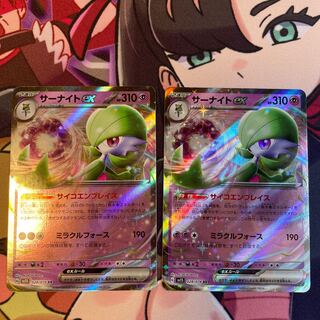 Gardevoirex RR 028/078