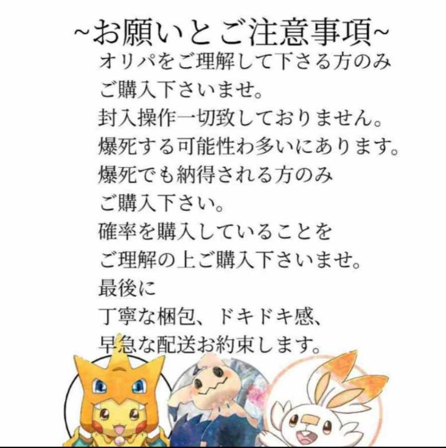 ももも@5月より多忙気味様専用5口+ファースト賞⑧