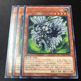 Heroic Challenger - Thousand Blades Rare JP082