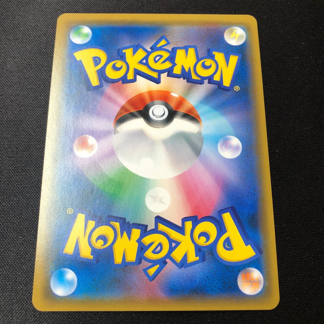 Garchomp & GiratinaGX HR 066/054