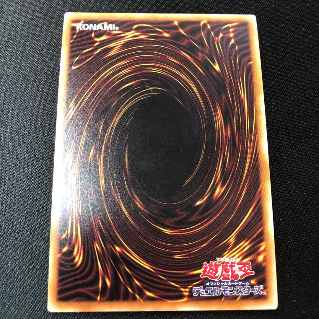 Shooting Star Dragon Extra Secret Rare JP003