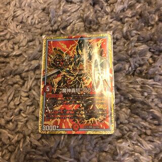 MAS M3/M3, the brand of "Majin Todoroki".