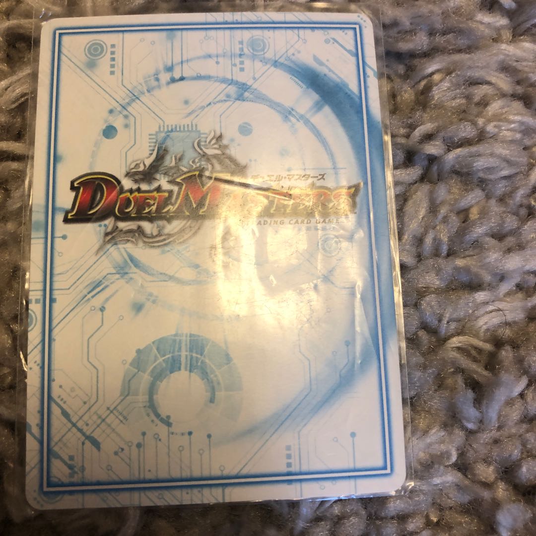 MAS M3/M3, the brand of "Majin Todoroki".