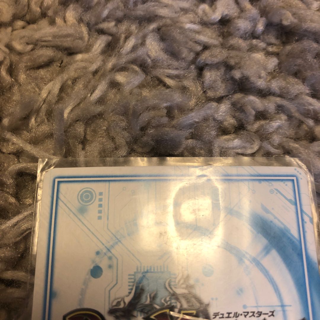 MAS M3/M3, the brand of "Majin Todoroki".