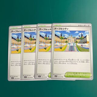 Table City U 078/078