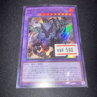 Growlithe Anne Chimera Ultra Rare JP040 1 copy Special Price