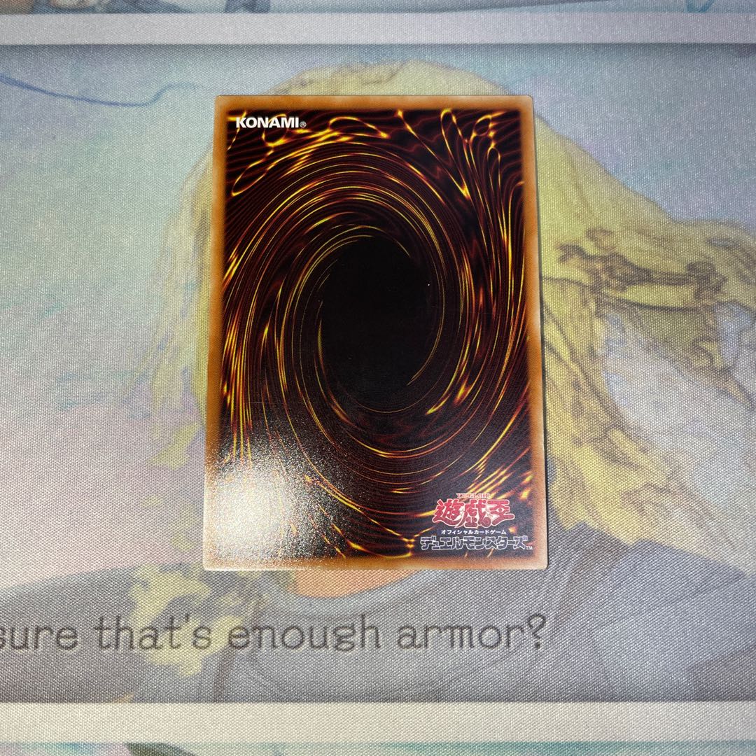 機巧蛇-叢雲遠呂智 ウルトラレア JP029