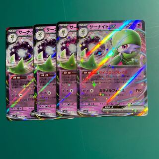 Gardevoirex RR 028/078