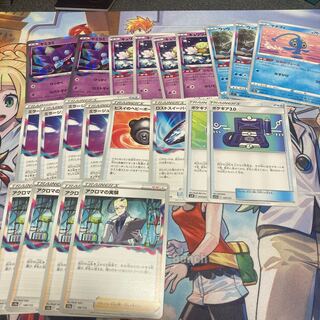 ロストバレットパーツまとめ売り