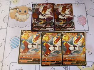 エースバーンV進化セット