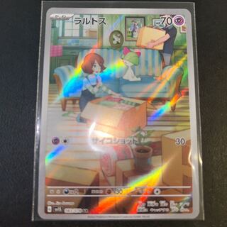 ラルトス AR 083/078