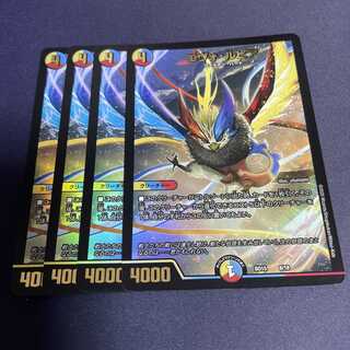 エヴォ・ルピア 8/18