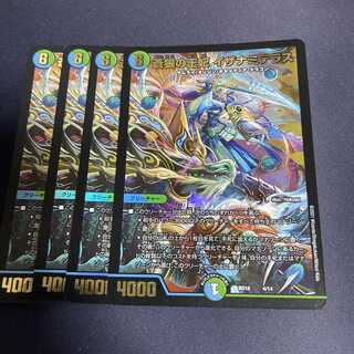 Queen of the Blue Wolves, Izanami Terrace