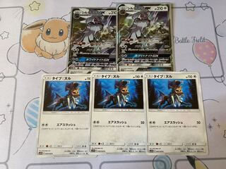 シルヴァディGX進化セット