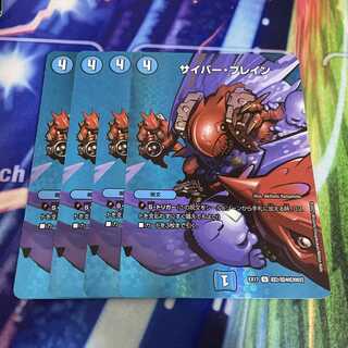 U-foil Psychic2/Psychic40 [2002].