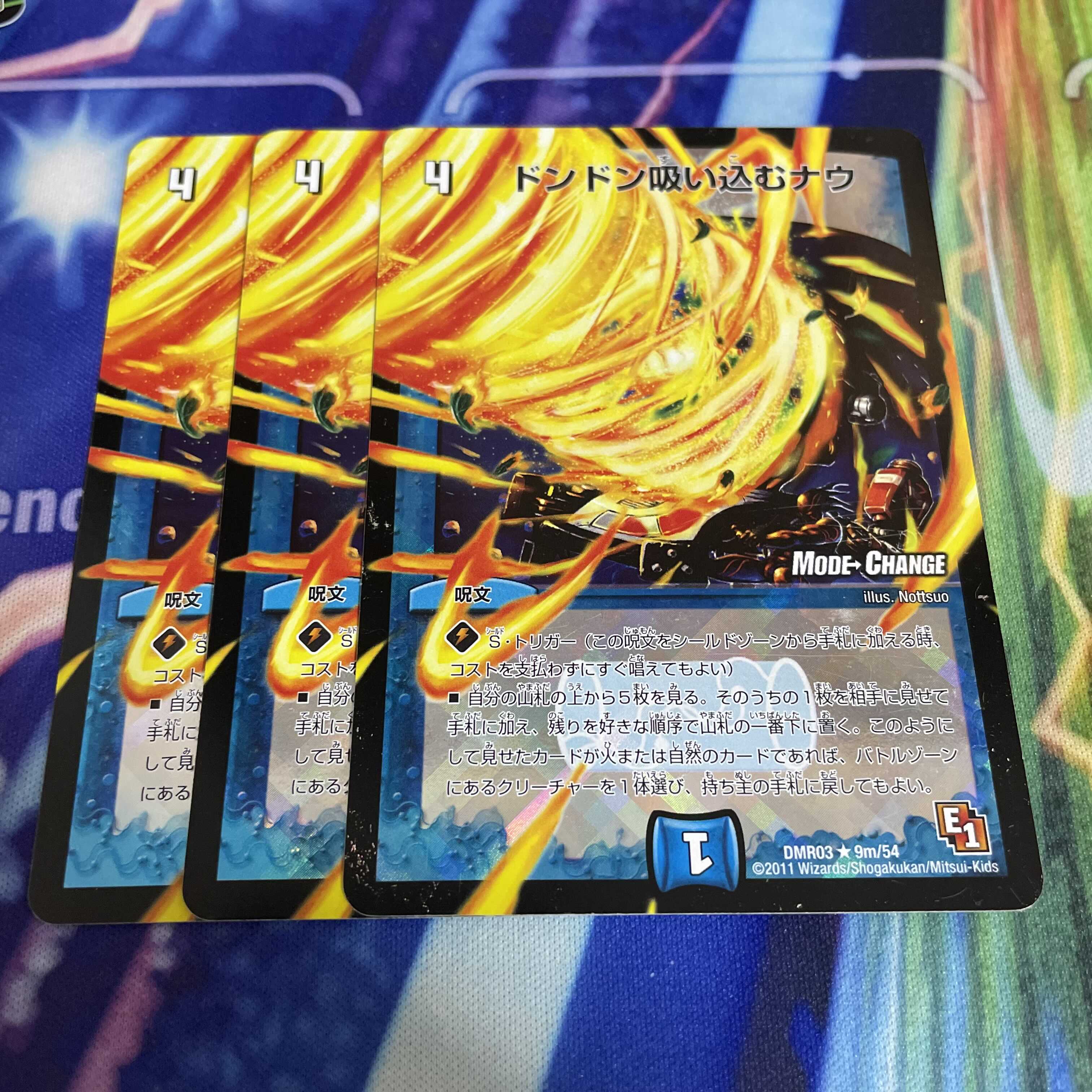 Don't inhale now (MODE CHANGE) R-foil 9m/54