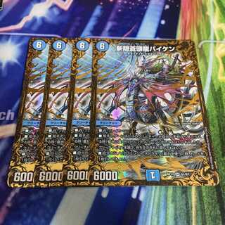 斬隠蒼頭龍バイケン(ウルトラゴールデンカード仕様) SR G1/G7