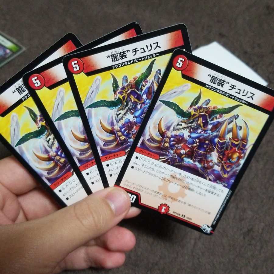 ドルガンチュリス